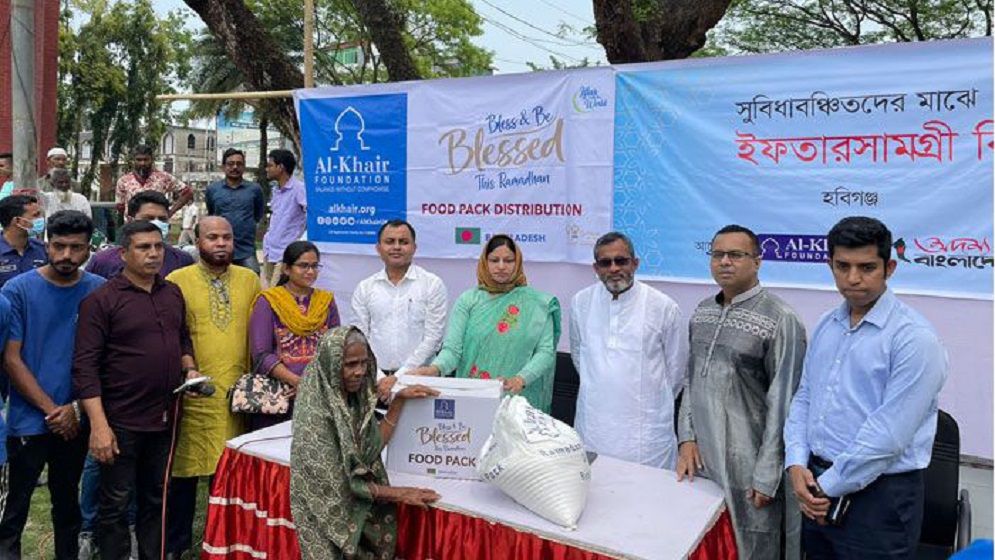 হবিগঞ্জে আল-খায়ের ফাউন্ডেশনের ইফতারসামগ্রী বিতরণ